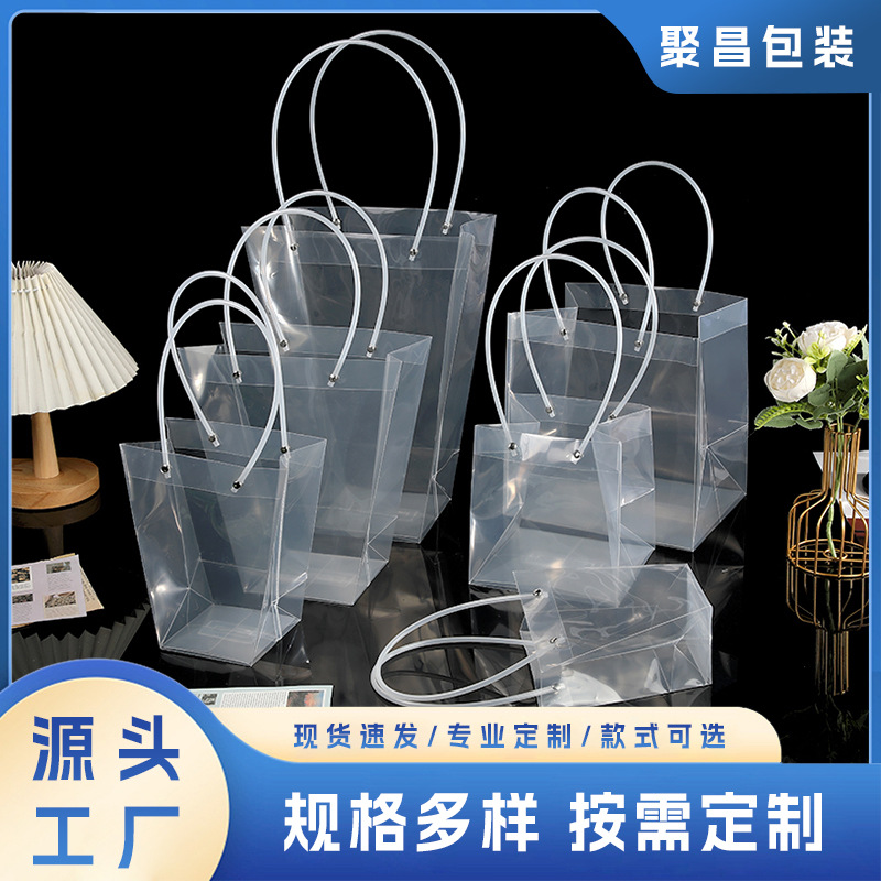 Bolsa de mano transparente para flores, bolsa de PP transparente para flores, bolsa de regalo, regalo de aniversario, bolsa de regalo para flores