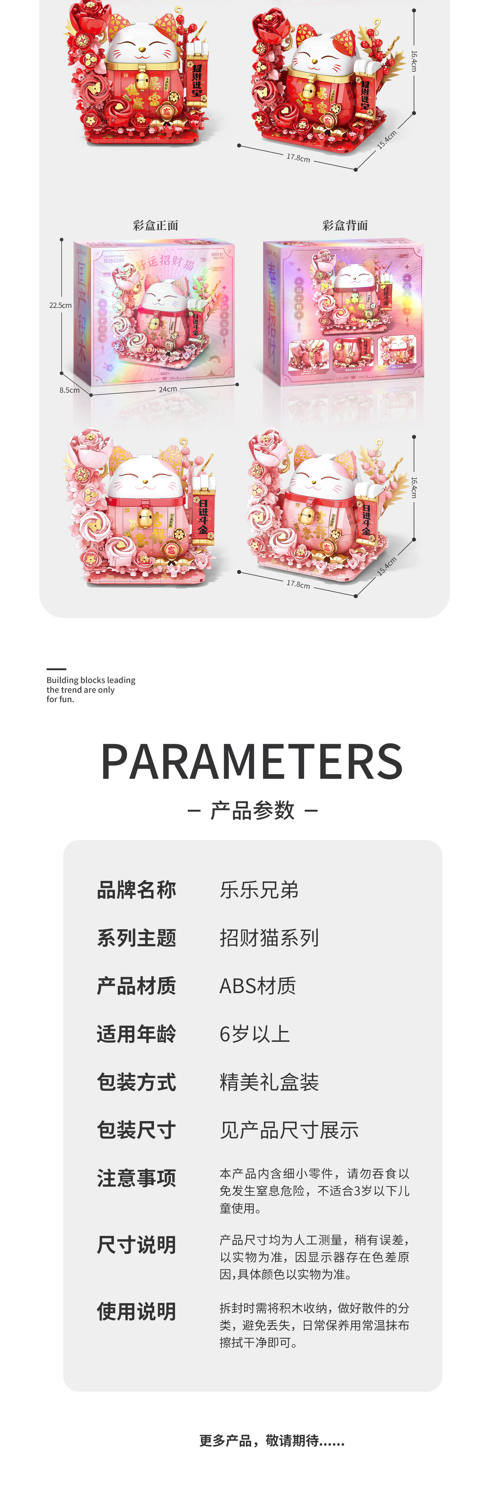 9020-9021详情图_06