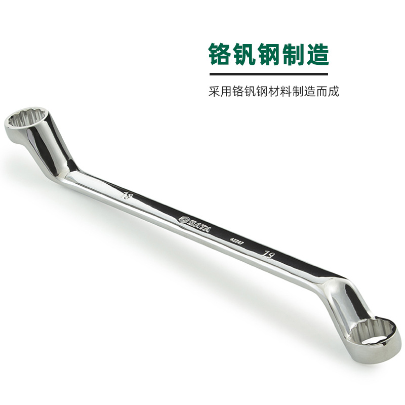 世达 全抛光高颈双梅花扳手  42301---42315