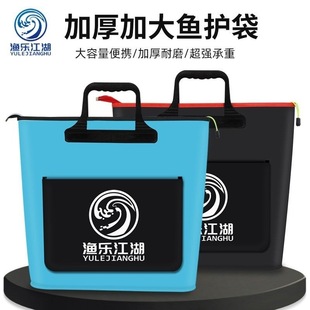 Fish Protection Bag, Fishing Storage Bag, Handbag, Thickened Waterproof Fishing Gear Bag, Fish Protection Bag, Portable Folding Fish Bag