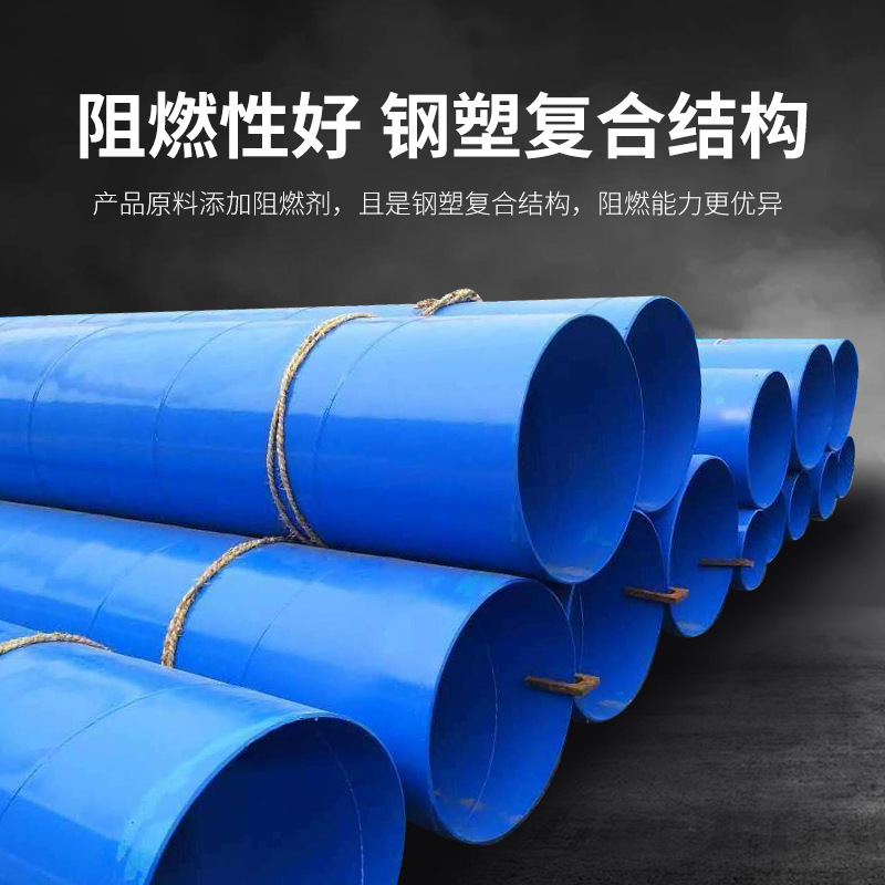 Fábrica de suministro directo de agua interna y externa tubería de acero recubierta de plástico tubería de acero epoxi polvo anticorrosión tubería de acero recubierta de plástico contra incendios