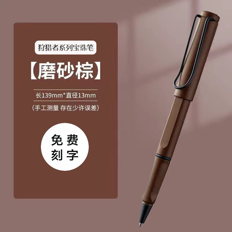 德国淩美宝珠笔50周年礼盒款高端中性笔商务礼品男女士送礼必备|undefined