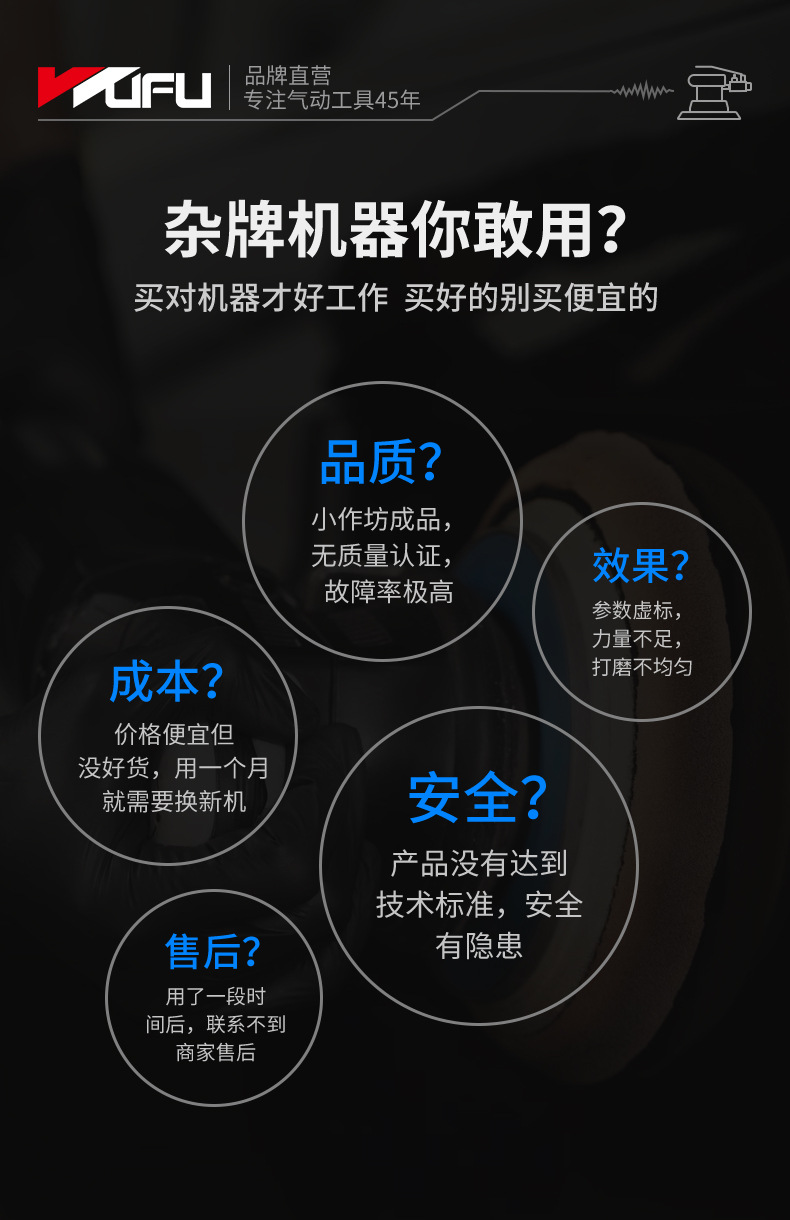 综合打磨机详情页_03.jpg