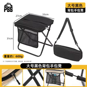 户外折叠椅子便携式凳火车高铁无座排队神器音乐节背包小马扎野营