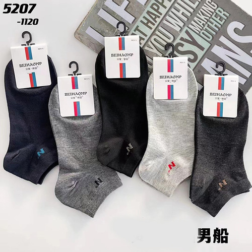 Spring New Men's Crew Socks Basketball Short Socks Sports Socks Casual Cotton Socks Breathable Men's Socks Wholesale