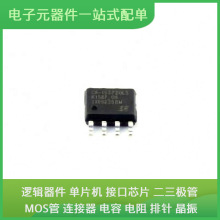 CA-IS3720LS SOIC-8USB ADM7171ACPZ-3.3 ADA4807-1ARJZ QM45868T