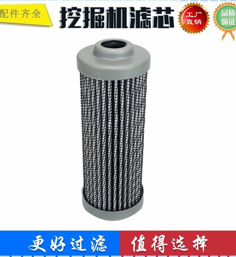 适配合肥振宇ZY80-8 70 180 210-8挖掘机 先导滤芯 液压回油滤芯
