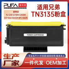 �m��TN3135�ֵ�8660DN�ۺ�8870DW 8860ī�ۺ�HL5270ī��5240 5250