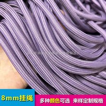 厂家批发8mm涤纶圆绳包芯绳箱包挂绳饰品吊绳子拉绳多用途包芯绳