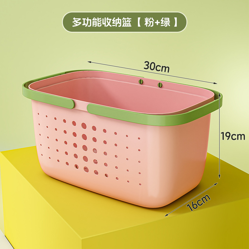 多巴胺浴筐洗澡篮子手提浴室洗漱用品收纳筐高颜值学生宿舍洗浴篮|undefined