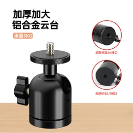 影音电器配件;手机支架;平板电脑支架