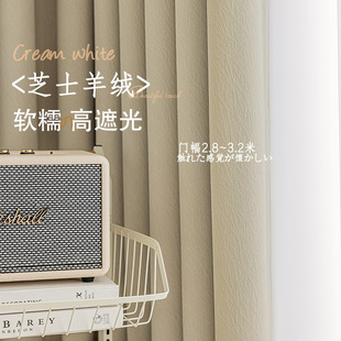 Cheese Cashmere Chenille Blackout Curtains for Living Room and Bedroom French High-End Finished Product Shaoxing Keqiao Wholesale Cloth