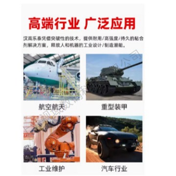 汉高乐泰Loctite243螺丝紧固263锁固摩托车手表低中高222 271 272