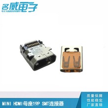 HDMI MICROĸD TYPE 19P SMT⚤ȫNB HDMIB