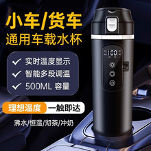 ܇�d��ˮ��12V24Vͨ�ô�؛܇����늟�ˮ���ӟᱣ�ؼ��ß�ˮ������