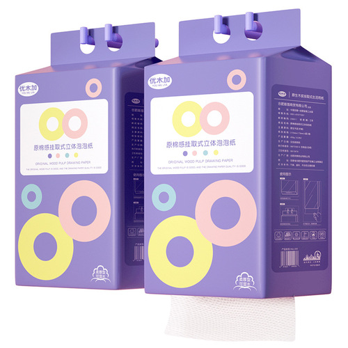 Hanging large bag full box of paper towels household toilet paper removable toilet paper flat paper large lifting hanging paper