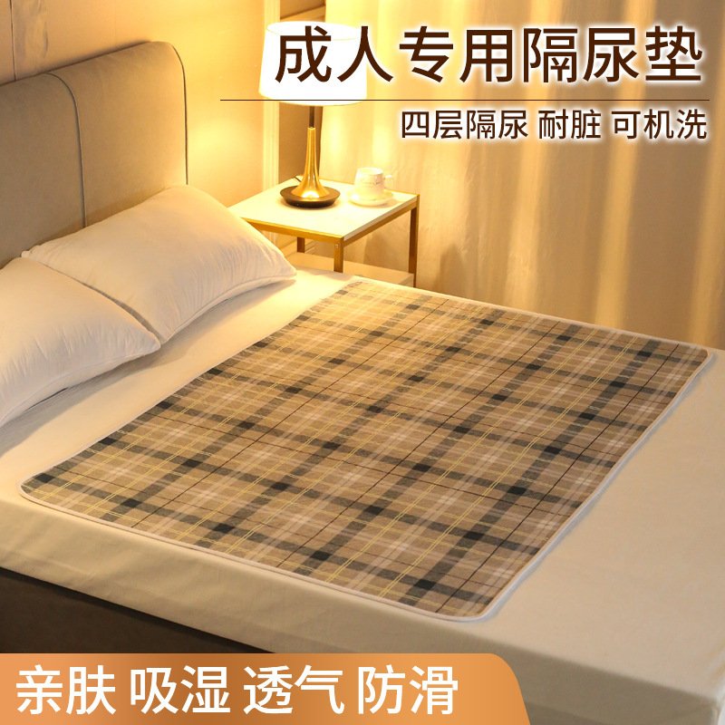 Elderly Diaper Pad Waterproof and Washable Cotton Diaper for the Elderly Breathable Extra Large Adult Care Mattress