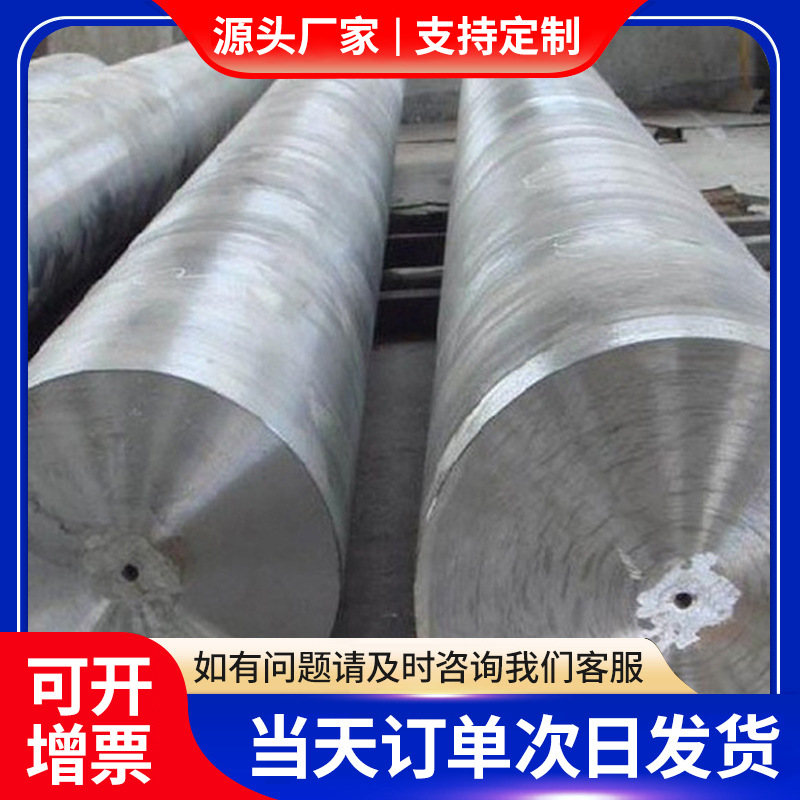 厂家供应B30白铜带B10白铜棒B30白铜板B30白铜管白铜板材