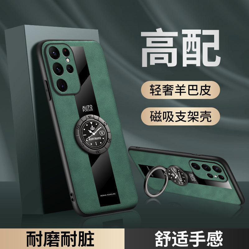 羊巴皮磁吸防指纹适用三星S25ultra手机壳秒变支架A17手机套|undefined