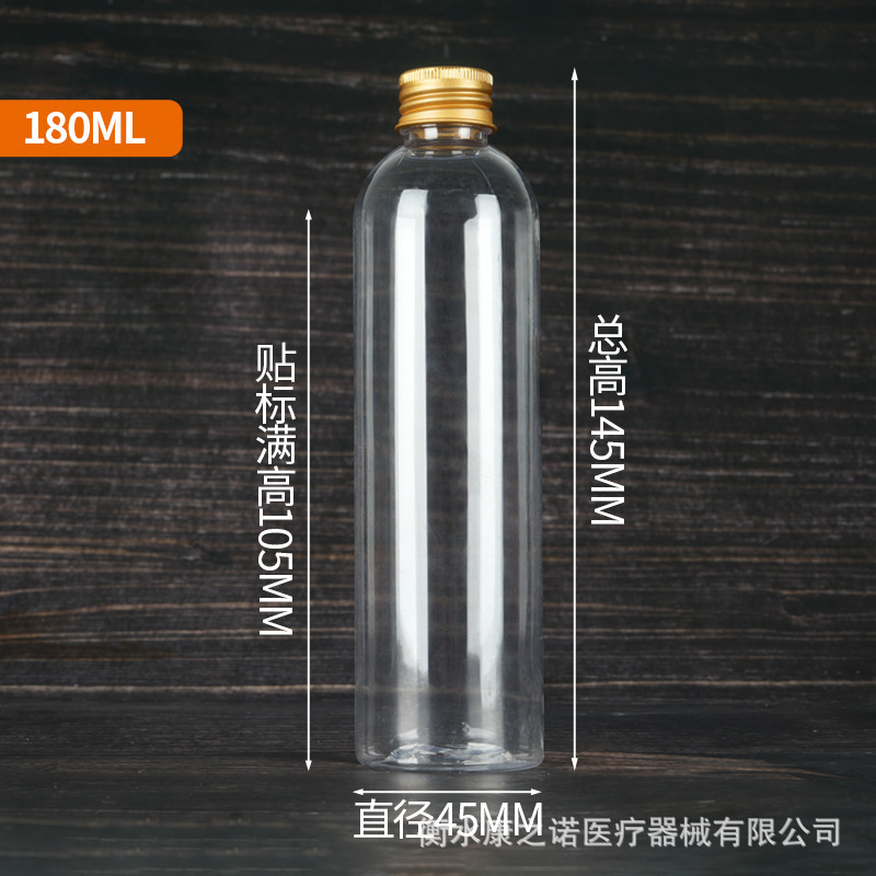 5 10 20 30ml透明塑料瓶 细长铝盖小瓶子 分装药瓶带金属盖密封瓶|undefined
