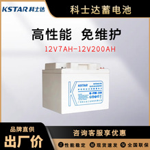 ʿ_늳6-FM-120ֱUPSԴEPS12V120AHͨӍվ