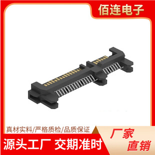 Ӳ�P�D�ӿ�SATA7+15P�����A��1.20 �D���^�B������X������۶���