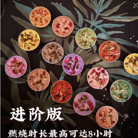 手作り植物水晶大豆ワックス結晶石天然精油ハーブドライフラワーワックス香薫願い事エネルギーワックス