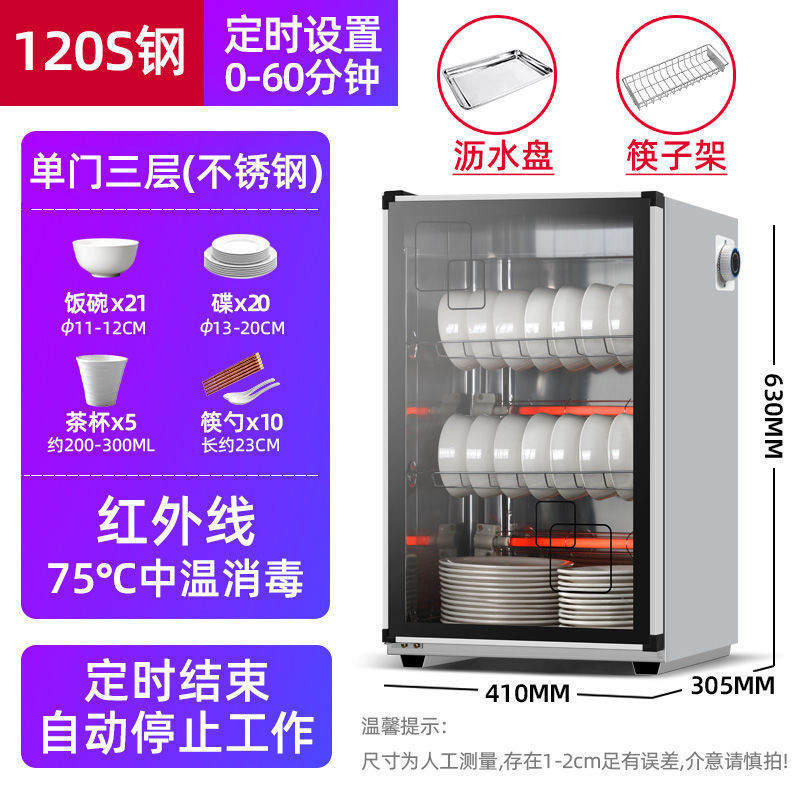 海美龙消毒碗柜家用商用台式双门小型消毒柜饭酒店厨房餐具保洁柜|undefined