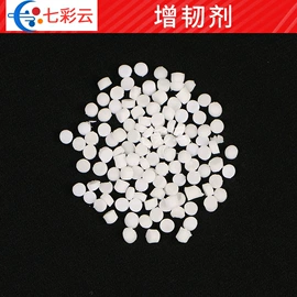 色母料;功能性母料;GPPS