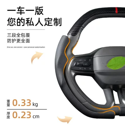 All-Season Universal Accessory, Steering wheel cover