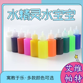 彩泥/粘土/沙;美术颜料;其他绘图文具