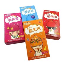 追忆青春桃色计划夜场避孕套大颗粒10只装安全套批成人情趣性用品