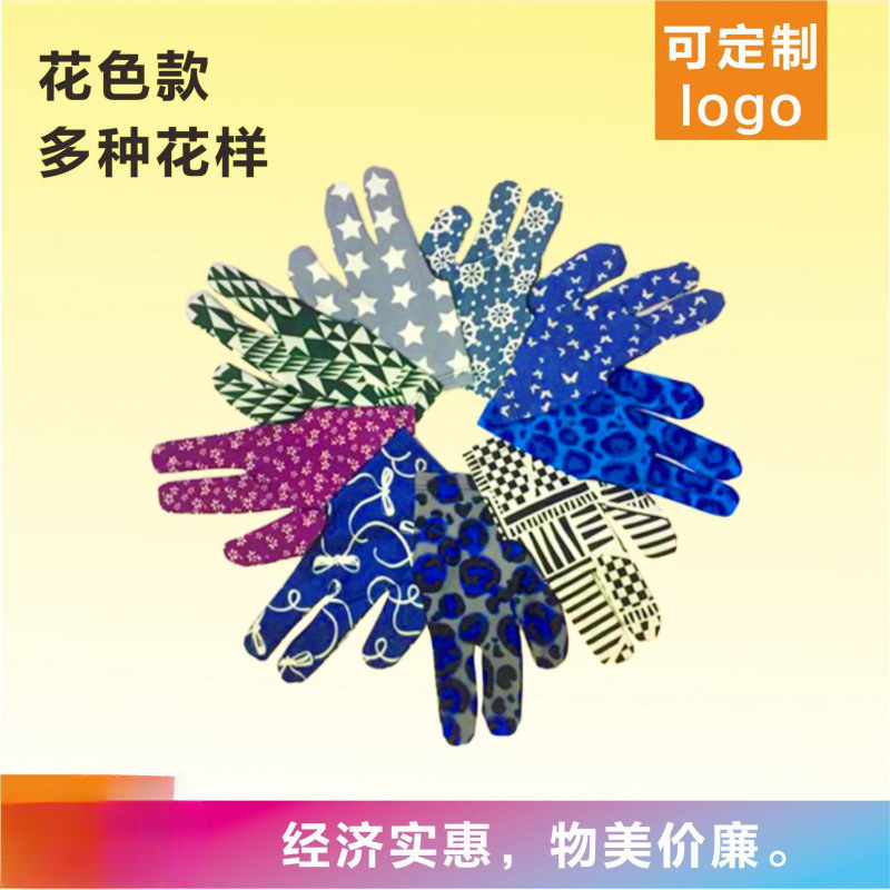 实用台球手套台球耐磨轻薄透气排汗三指手套台球公用轻薄透气排汗|undefined