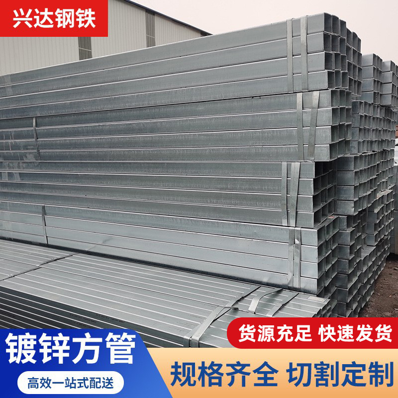 厂家现货Q235B镀锌方矩管幕墙大口径方管冷镀锌方管建筑结构用