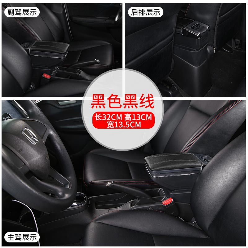 フォードフォックス手すり箱フォードフォーカス専用自動車中央手すり箱収納箱に適しています|undefined