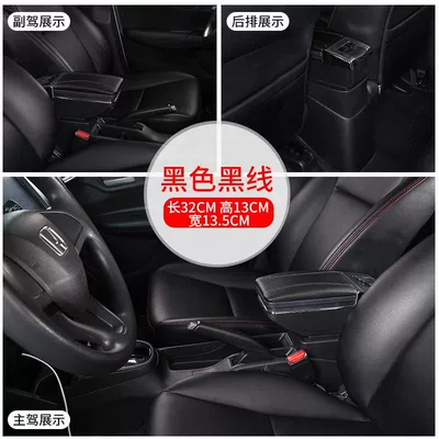 Suitable for Russian Chevrolet NIVA armrest box Chevrolet niva central armrest box storage box (Armrest box) - single-layer-rotating-black-line