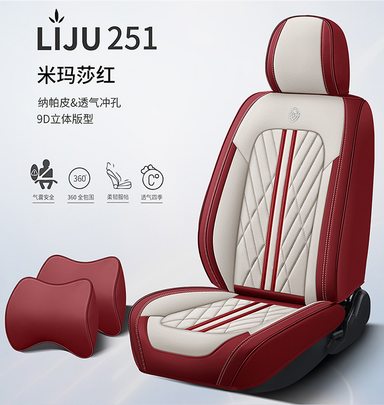 Car Cushion Four Seasons Universal Full Surrounding Special Seat Cover Autumn Breathable Perforated Leather Cartoon Goddess Car Cushion Cover