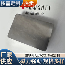 高强磁板钕铁硼永磁 304不锈钢包裹方管磁棒来样制作磁铁现货供应