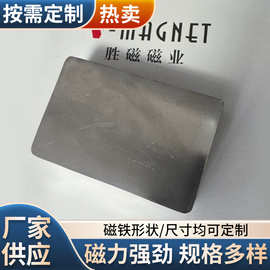 高强磁板钕铁硼永磁 304不锈钢包裹方管磁棒来样制作磁铁现货供应