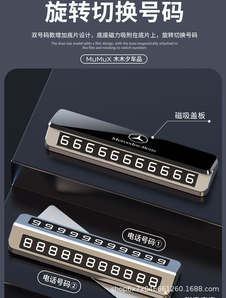 Temporary Car Parking Number Plate, Mobile Phone Number Plate, Single/Double Number Holder, High-End Car Accessory, Mobile Number Plate