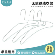工厂直发无痕护领铁线衣架酒店服装店西装毛衣大衣不扯领衣架挂
