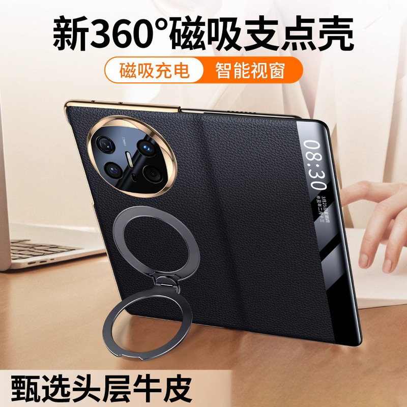 Suitable for Huawei Matex7 Mobile Phone Case, Matex6 Fine-Hole Flip Cover Sleep Cover, X5 Leather Case, 360-Degree Stand Leather Case