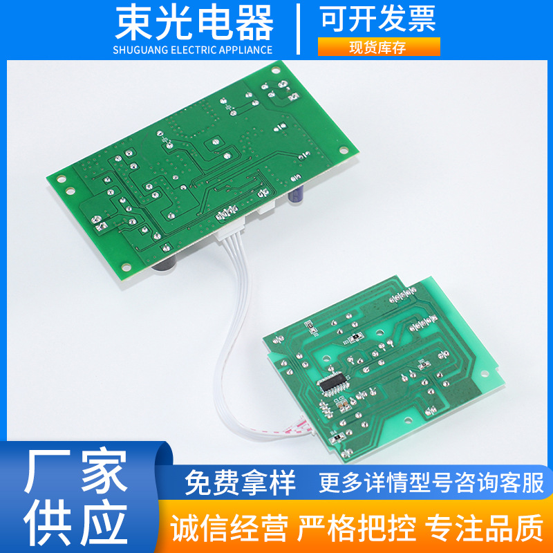 厂家直发打印机控制主板 写字机器CNC雕刻 激光雕刻GRBL电路板