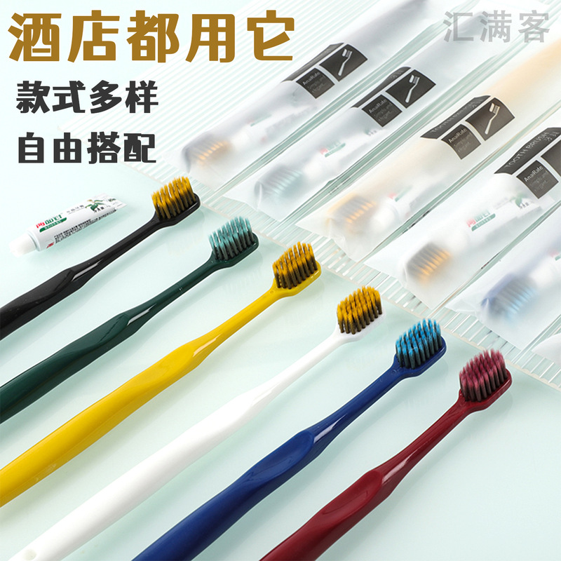 加厚一次性洗漱用品套装拖鞋一次性牙刷带牙膏星级酒店专用待客|undefined