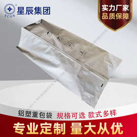 厂家直销PE重包袋25kg化工包装袋颗粒粉末树脂工业包装袋