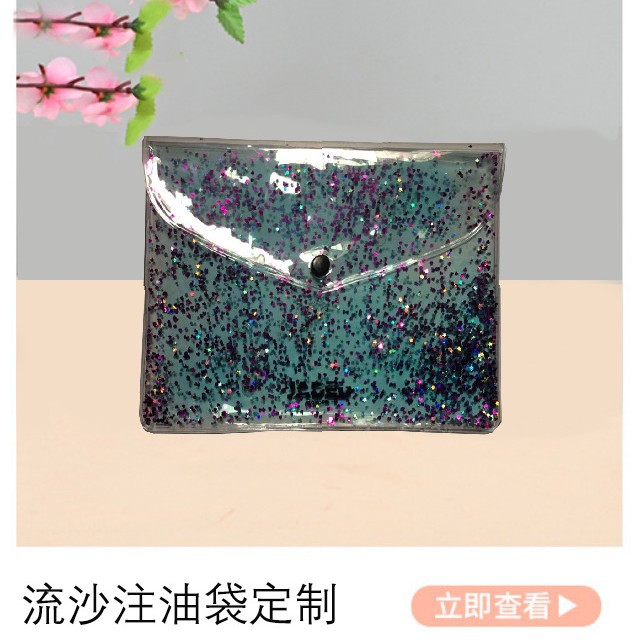 PVC充气/注水/注油袋，闪粉/服饰/手提包/饰品袋，注水保护袋
