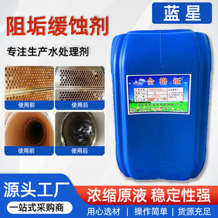 �{�Ƕ����蹸���g�����{偠t��s�����Iˮ̎��ϵ�yҺ�w�蹸���g��