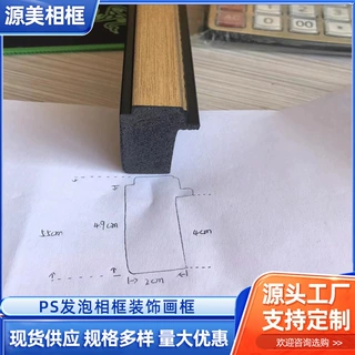 生产加工新款实物手工装饰画家大业大沙发背景墙玄关画PS发泡线条