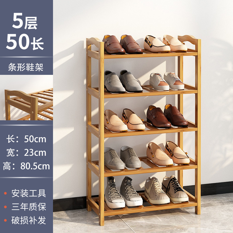 Estante para zapatos Puerta simple Dormitorio Estante económico para el hogar Zapatero Artefacte de almacenamiento a prueba de polvo multicapa Dormitorio