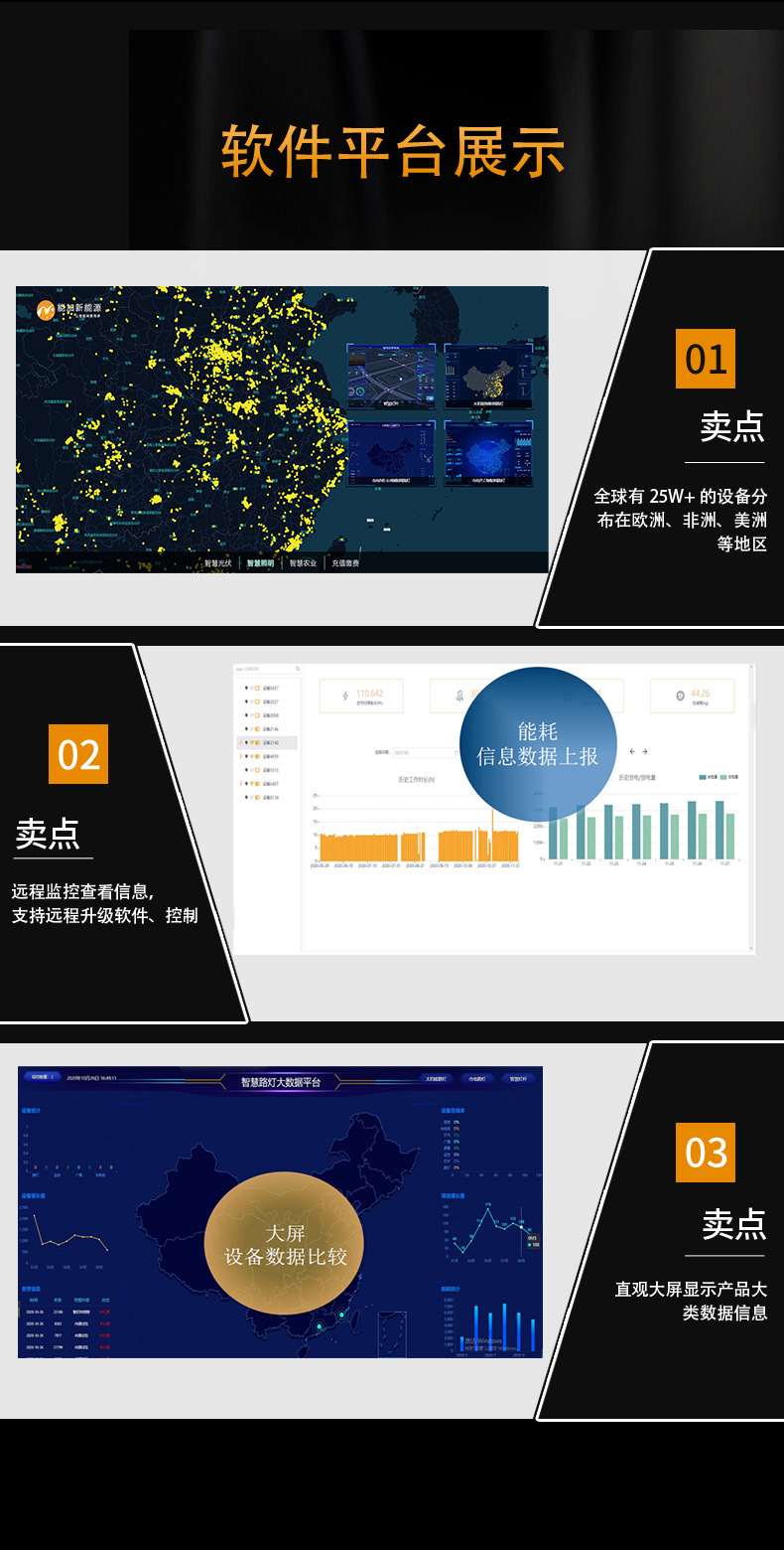 能加介绍_07.jpg